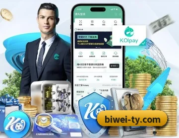 必威体育 APP 深度功能